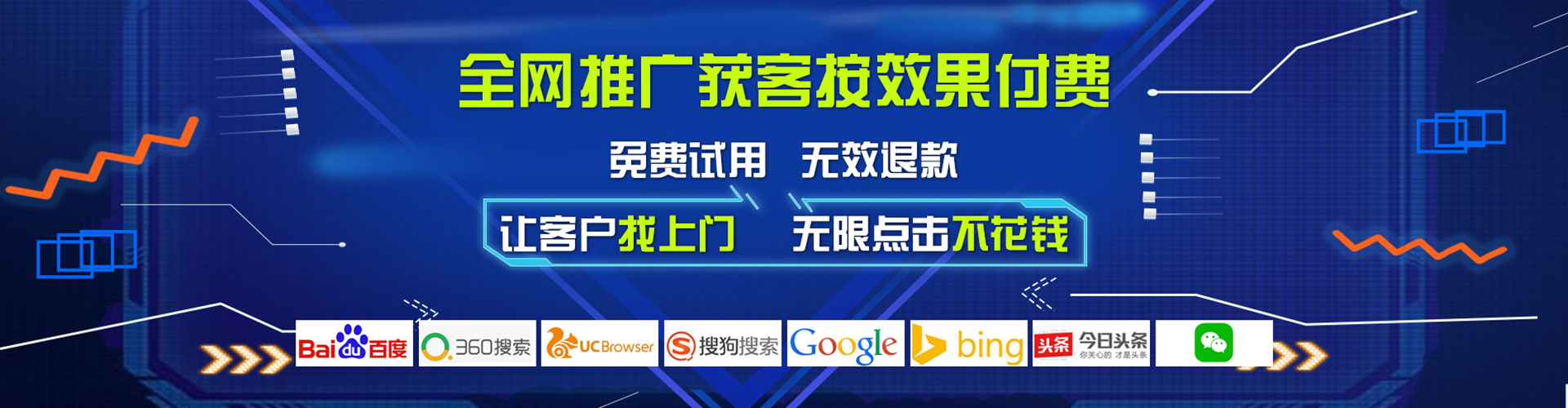 汝州百度推广开户