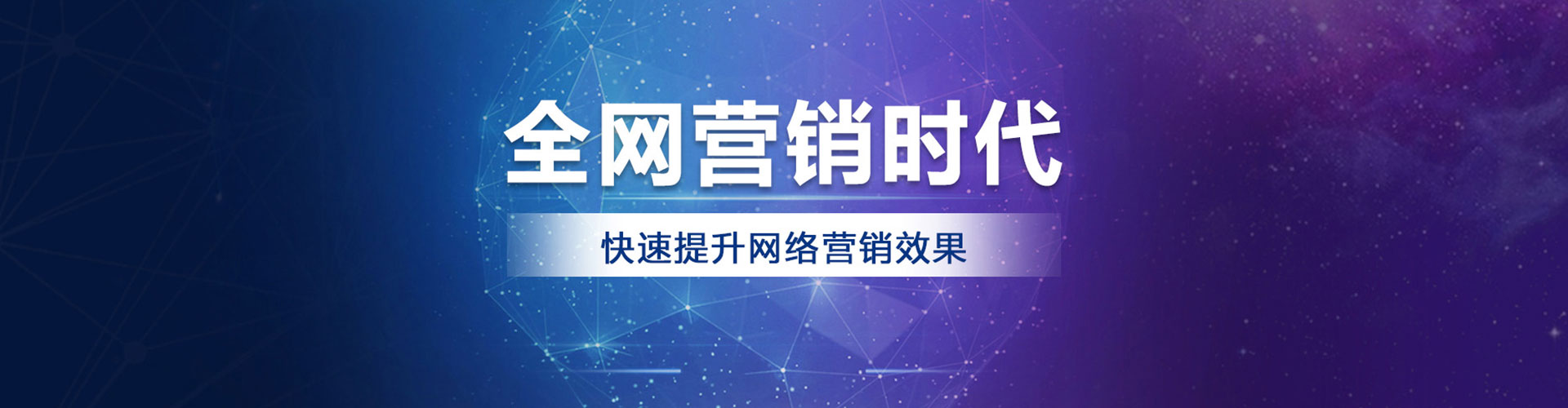 汝州sem广告