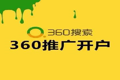 SEM托管公司案例：效果见证