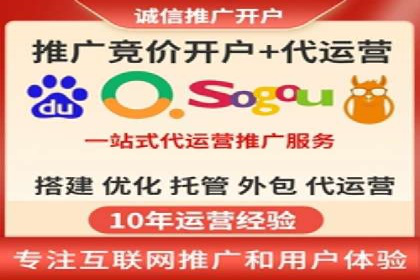百度SEM推广实战经验，教你轻松实现业绩增长