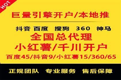 百度竞价赚钱案例：打造高转化广告