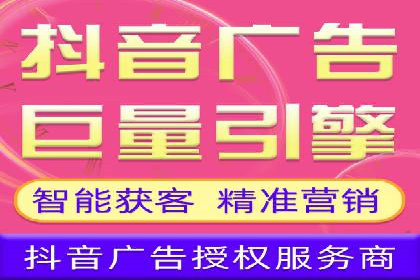 社交平台信息流广告如何提高用户参与度——以某品牌活动为例